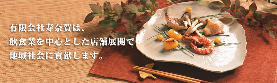 ͭ�²�Ҽ����ϡ������Ȥ��濴�Ȥ���Ź��Ÿ�����ϰ�Ҳ�˹׸����ޤ���