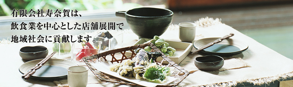 ͭ�²�Ҽ����ϡ������Ȥ��濴�Ȥ���Ź��Ÿ�����ϰ�Ҳ�˹׸����ޤ���