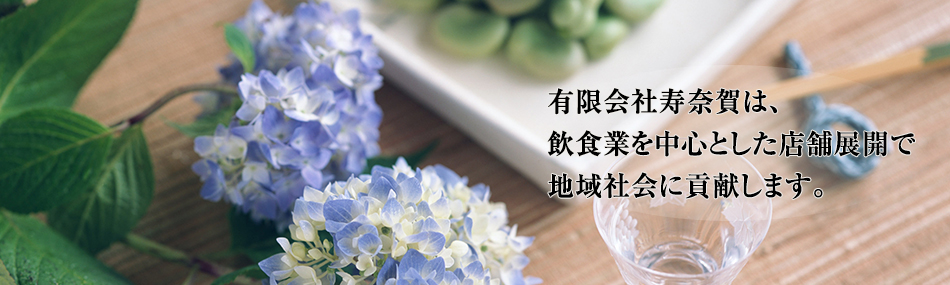 ͭ�²�Ҽ����ϡ������Ȥ��濴�Ȥ���Ź��Ÿ�����ϰ�Ҳ�˹׸����ޤ���